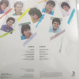 Los Yonics. Aunque No Lo Creas