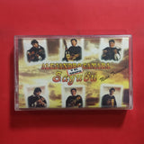 Alejandro Camara Y El Grupo Sayubú. Niño Travieso. Cassette
