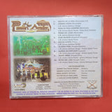 Pasión De Los Andes. CD