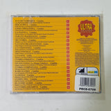 El Baile Del Siglo. CD