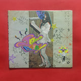 Café Tacvba. Jei Beibi!. CD