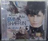 Emma Shapplin. Macadam Flower